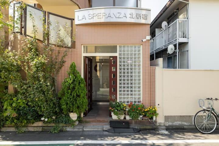 都心の家30 Square Meter King Size Bed With Stepping Rice Токио Экстерьер фото