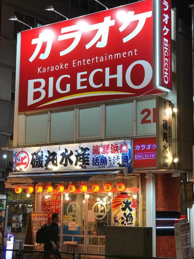 都心の家30 Square Meter King Size Bed With Stepping Rice Токио Экстерьер фото