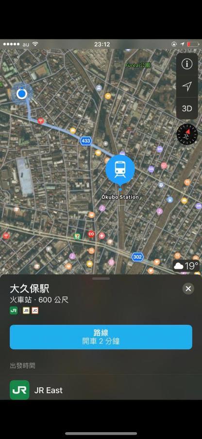 都心の家30 Square Meter King Size Bed With Stepping Rice Токио Экстерьер фото